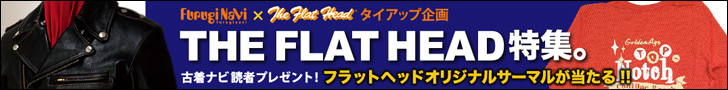 ʥ THE FLAT HEADý