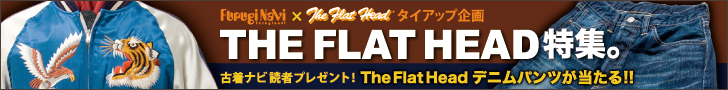 ʥ THE FLAT HEADý