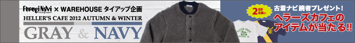 ʥ HELLER'S CAFE 2012 AUTUMN & WINTER GRAY & NAVY ý