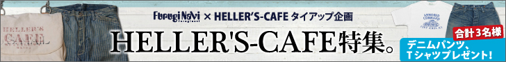 ʥ HELLER'S-CAFEý