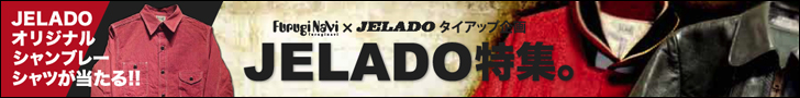 ʥ JELADOý